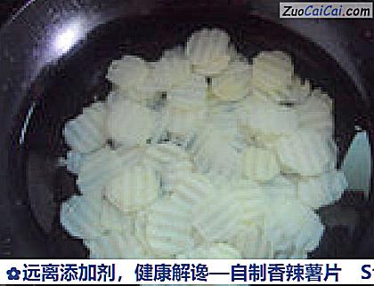 自制香辣薯片做法第四步骤