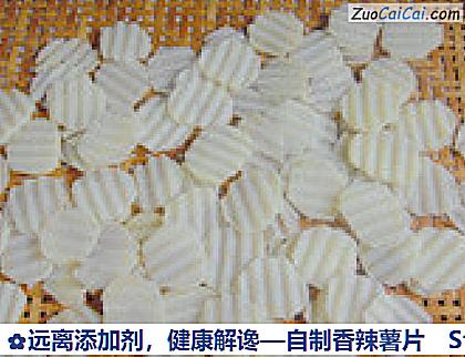 自制香辣薯片做法第五步骤