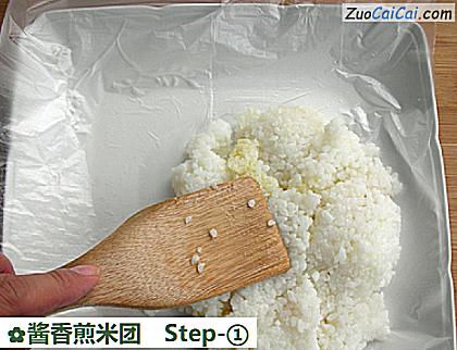 酱香煎米团做法第一步骤