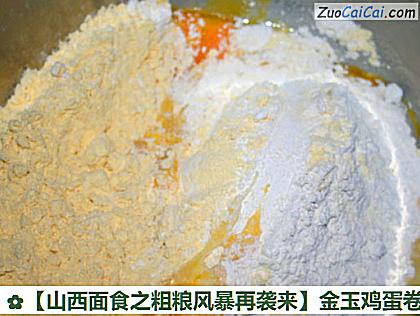 金玉鸡蛋卷做法第二步骤