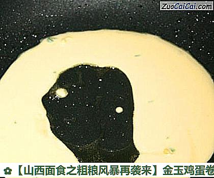 金玉鸡蛋卷做法第七步骤