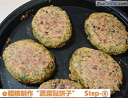 粗粮制作“蔬菜贴饼子”做法第六步骤