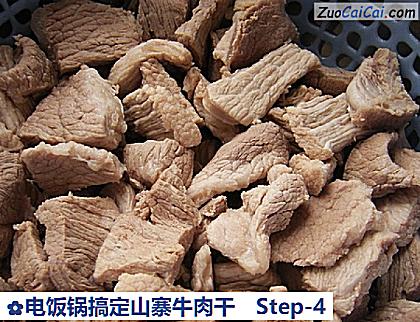 电饭锅搞定山寨牛肉干做法第四步骤
