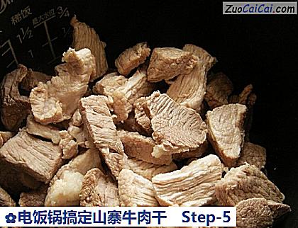电饭锅搞定山寨牛肉干做法第五步骤