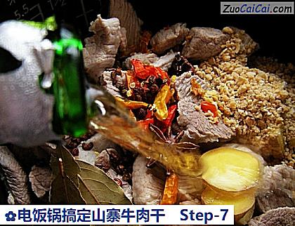 电饭锅搞定山寨牛肉干做法第七步骤