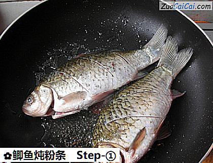 鲫鱼炖粉条做法第一步骤