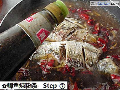 鲫鱼炖粉条做法第七步骤