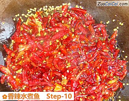香辣水煮鱼做法第十步骤