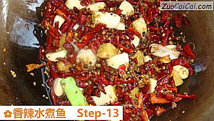 香辣水煮鱼做法第十三步骤