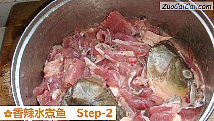 香辣水煮鱼做法第二步骤