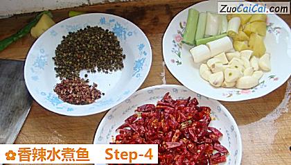 香辣水煮鱼做法第四步骤