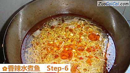 香辣水煮鱼做法第六步骤