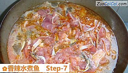 香辣水煮鱼做法第七步骤