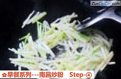 早餐系列－南昌炒粉做法第四步骤