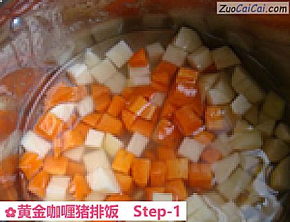 黄金咖喱猪排饭做法第一步骤