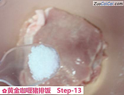 黄金咖喱猪排饭做法第十三步骤