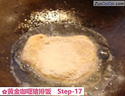 黄金咖喱猪排饭做法第十七步骤