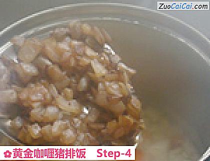 黄金咖喱猪排饭做法第四步骤