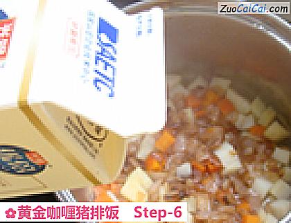 黄金咖喱猪排饭做法第六步骤