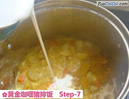 黄金咖喱猪排饭做法第七步骤