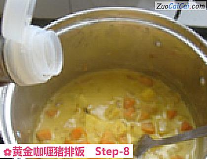 黄金咖喱猪排饭做法第八步骤