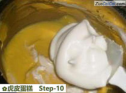 虎皮蛋糕做法第十步骤