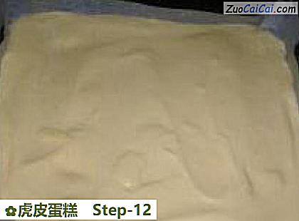 虎皮蛋糕做法第十二步骤