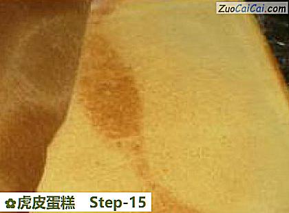 虎皮蛋糕做法第十五步骤