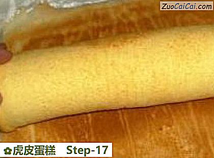 虎皮蛋糕做法第十七步骤