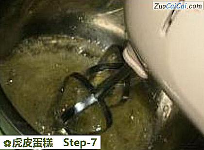 虎皮蛋糕做法第七步骤