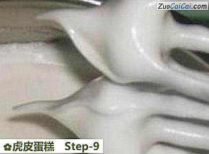 虎皮蛋糕做法第九步骤