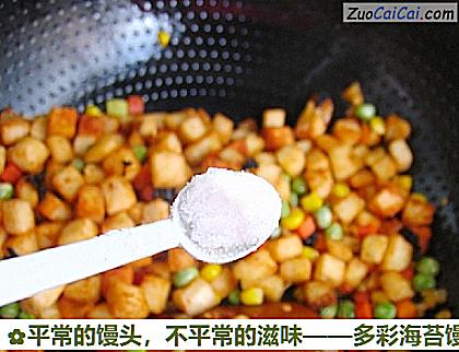 多彩海苔馒头丁做法第十一步骤