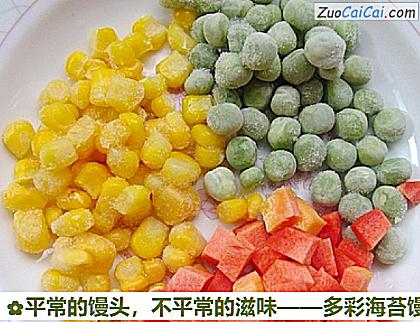 多彩海苔馒头丁做法第二步骤