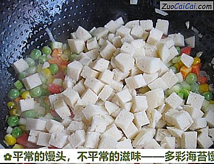 多彩海苔馒头丁做法第六步骤