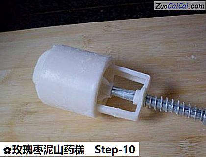 玫瑰枣泥山药糕做法第十步骤