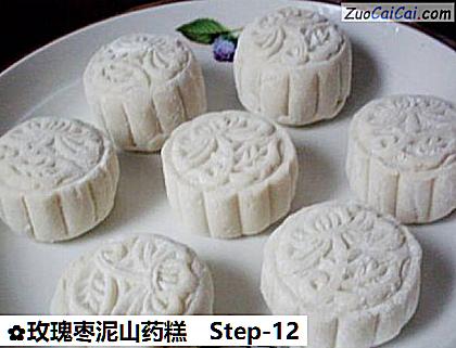 玫瑰枣泥山药糕做法第十二步骤