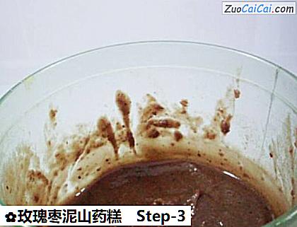 玫瑰枣泥山药糕做法第三步骤