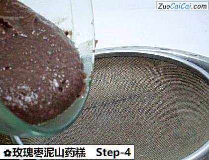 玫瑰枣泥山药糕做法第四步骤