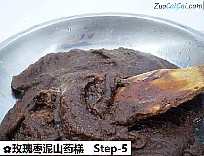 玫瑰枣泥山药糕做法第五步骤