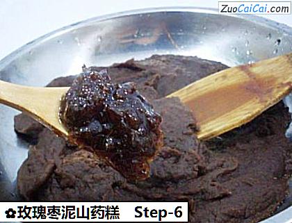 玫瑰枣泥山药糕做法第六步骤