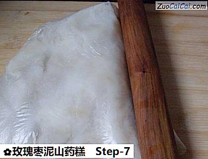 玫瑰枣泥山药糕做法第七步骤