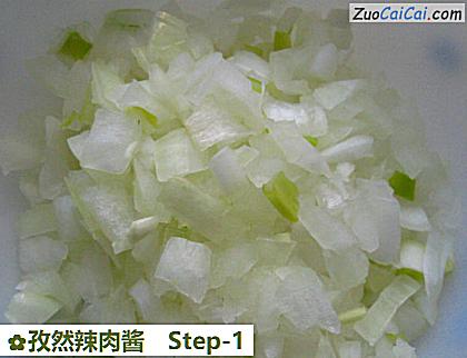 孜然辣肉酱做法第一步骤