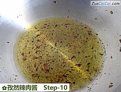 孜然辣肉酱做法第十步骤