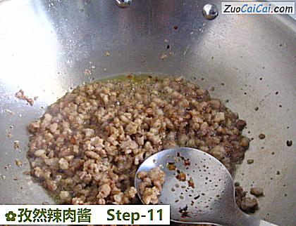 孜然辣肉酱做法第十一步骤