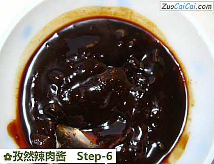孜然辣肉酱做法第六步骤