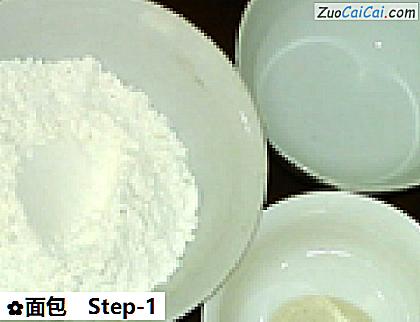 面包做法第一步骤