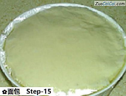 面包做法第十五步骤