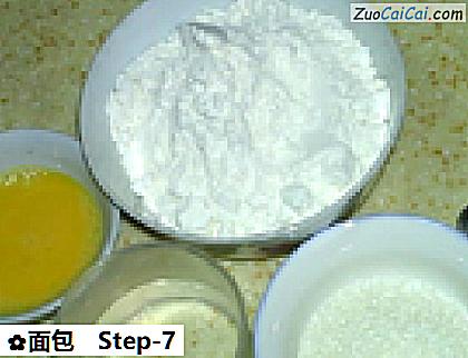 面包做法第七步骤
