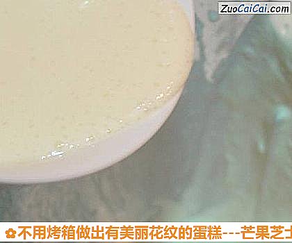 -芒果芝士蛋糕做法第十步骤