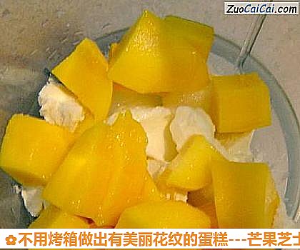 -芒果芝士蛋糕做法第十二步骤